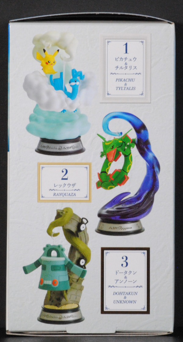 side of Pokemon SWING VIGNETTE Collection2 BOX