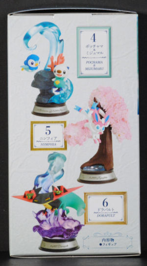side of Pokemon SWING VIGNETTE Collection2 BOX