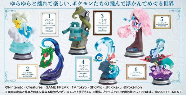 sample product from Pokemon SWING VIGNETTE Collection2 BOX