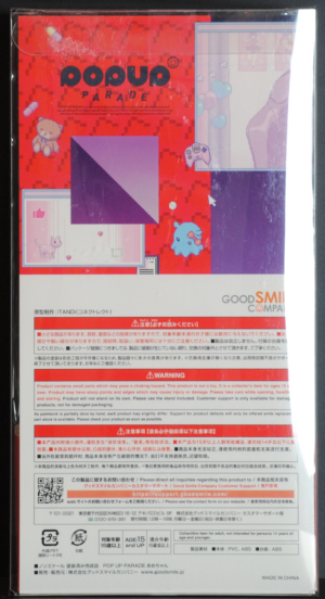 back of box