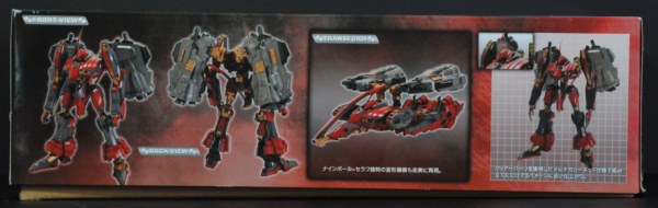 side of V.I. Series Armored Core Nineball Seraph 1/72 Plastic Model
