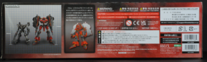 side of V.I. Series Armored Core Nineball Seraph 1/72 Plastic Model