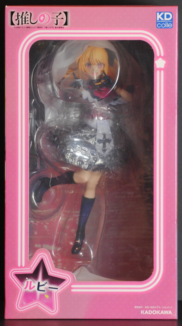front image of box