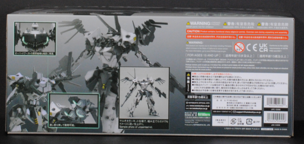 back of box of Armored Core Interior Union Y01-TELLUS Full Package Ver. 1/72 Plastic Model