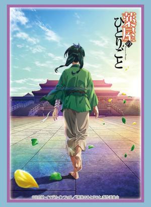 card sleeve image of bushiroad apothecary diaries pack