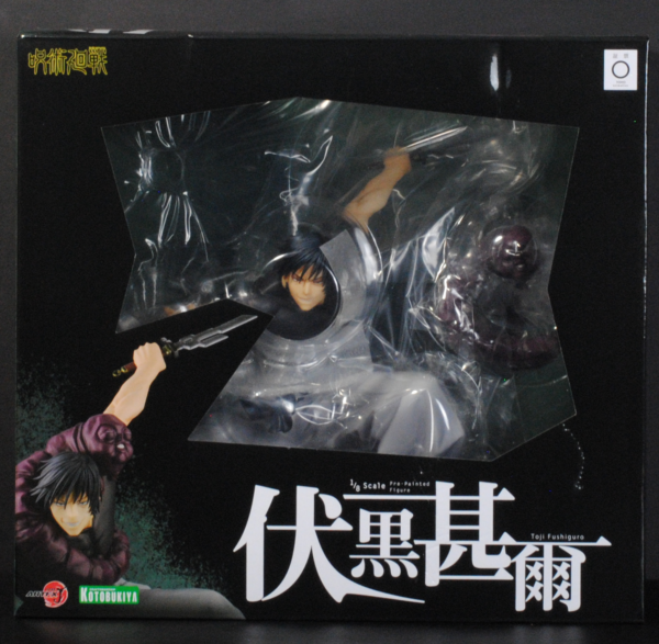 front of ARTFX J Jujutsu Kaisen Toji Fushiguro 1/8 Figure