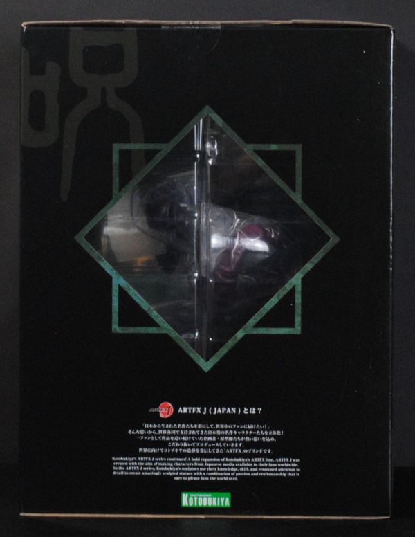 side of ARTFX J Jujutsu Kaisen Toji Fushiguro 1/8 Figure