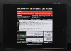 bottom of ARTFX J Jujutsu Kaisen Toji Fushiguro 1/8 Figure