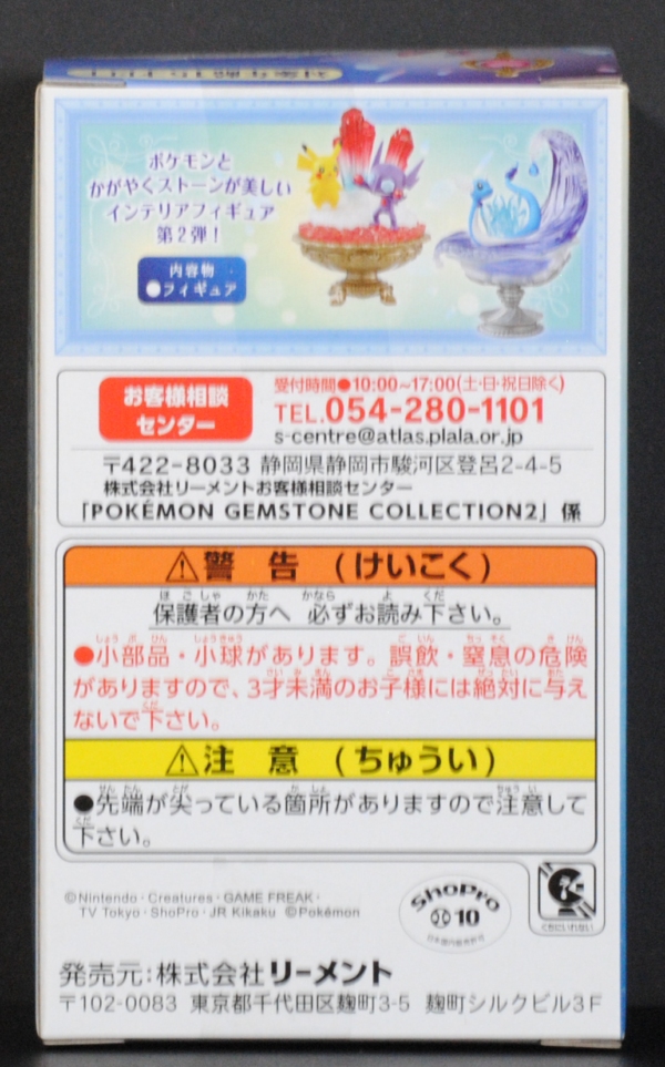 back of POKEMON GEMSTONE COLLECTION 2 BOX