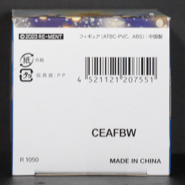 upc of POKEMON GEMSTONE COLLECTION 2 BOX
