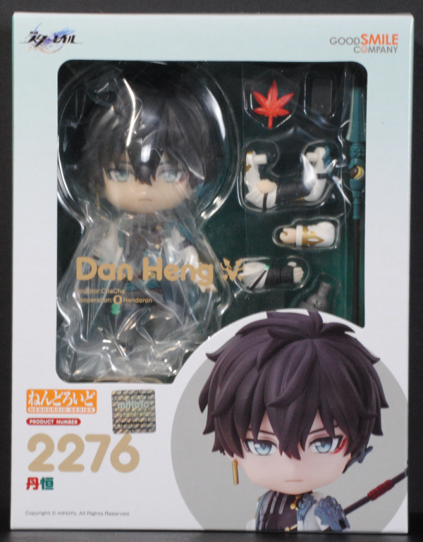 front of Nendoroid Honkai: Star Rail Dan Heng