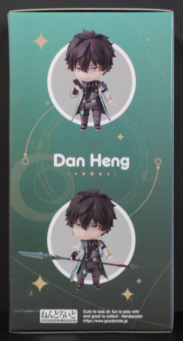 side of Nendoroid Honkai: Star Rail Dan Heng