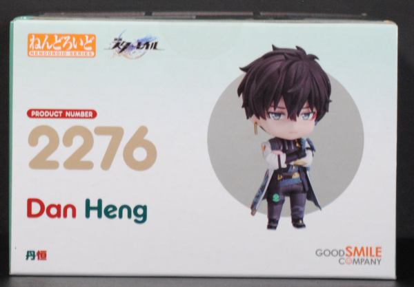 side of Nendoroid Honkai: Star Rail Dan Heng
