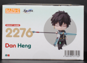 bottom of Nendoroid Honkai: Star Rail Dan Heng