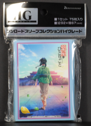 front of bushiroad apothecary diaries pack