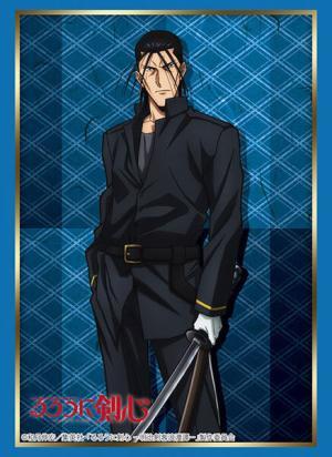 Bushiroad - Rurouni Kenshin -Meiji Swordsman Romantic Story- Sleeve Collection High Grade Vol.4261 "Hajime Saito" Pack