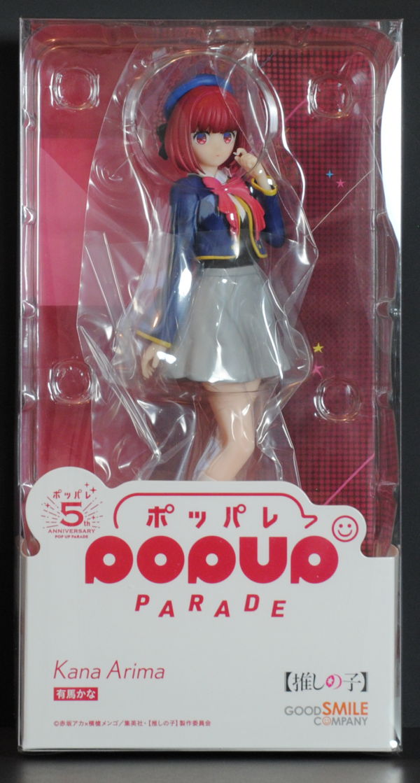 GSC - Oshi no Ko - POP UP PARADE Kana Arima Figure - Image 2