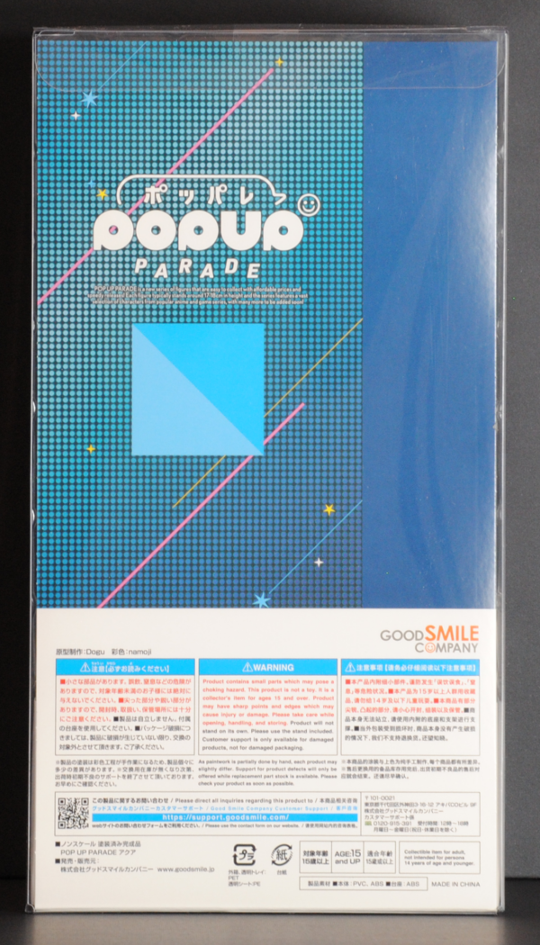 back of box