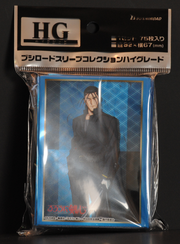 Bushiroad - Rurouni Kenshin -Meiji Swordsman Romantic Story- Sleeve Collection High Grade Vol.4261 "Hajime Saito" Pack - Image 2