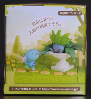 RE-MENT - Pokemon - Pokemon Garden -Komorebi no Gogo- BOX - Image 3