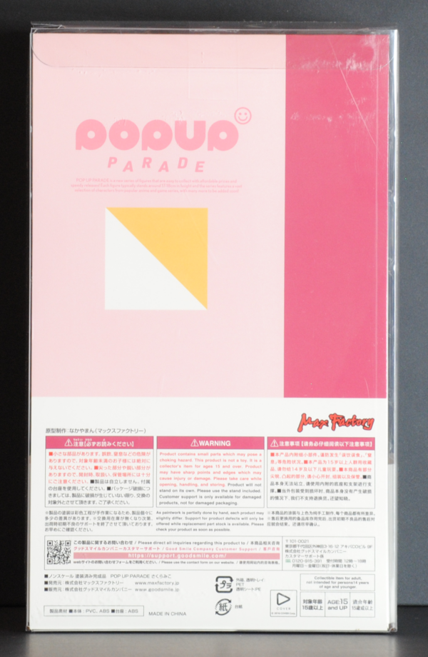 back of box