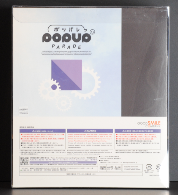 back of box