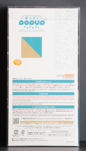 back of box
