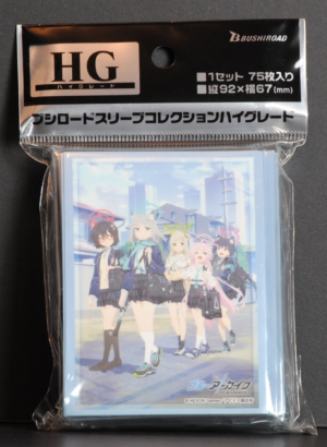 front of sleeves
