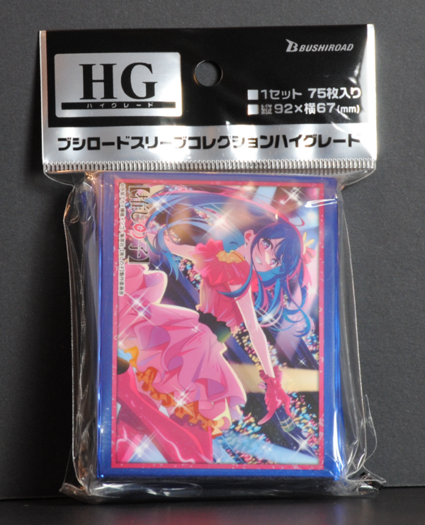 front of sleeves
