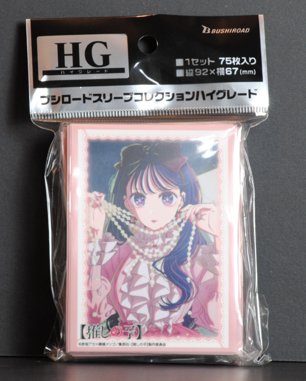 front of sleeves