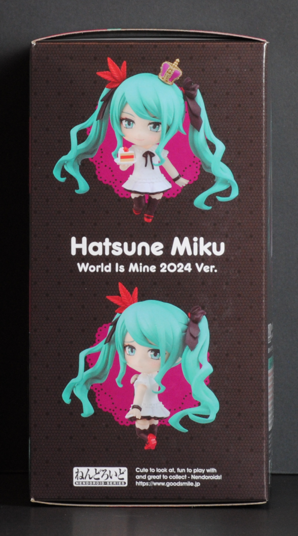 side of box