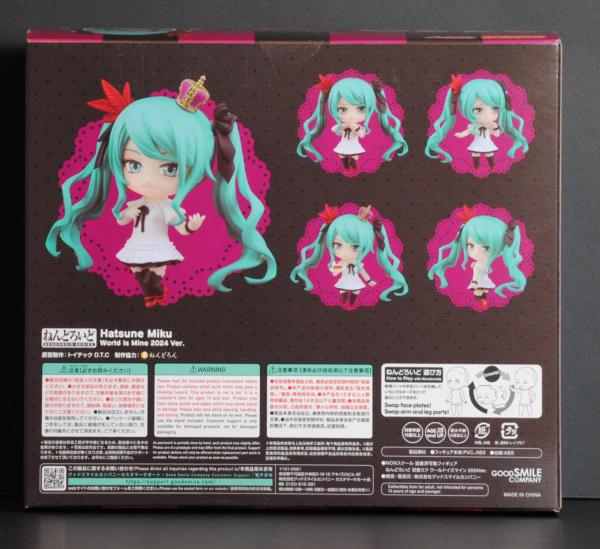 back of box