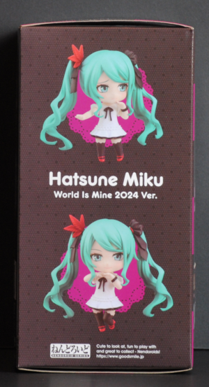 side of box