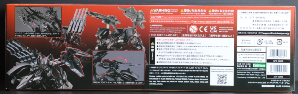 side of box