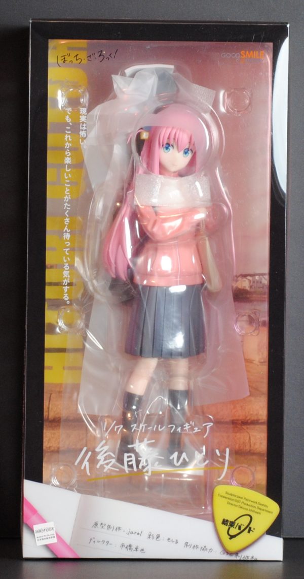 front of box