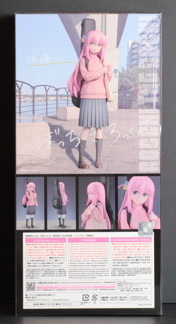 back of box