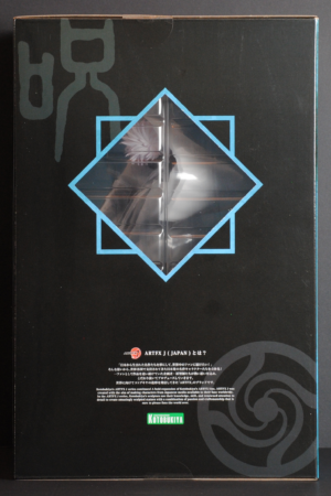 side of box