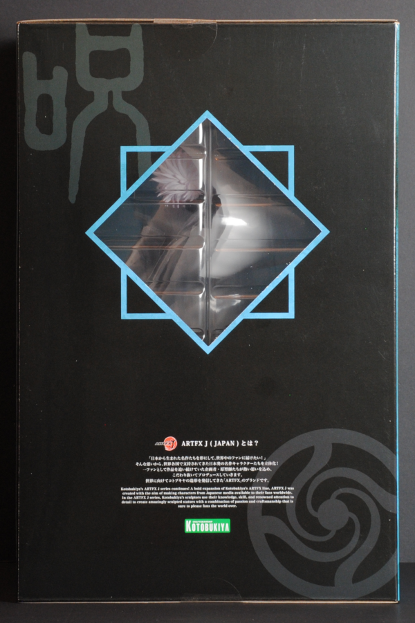 side of box