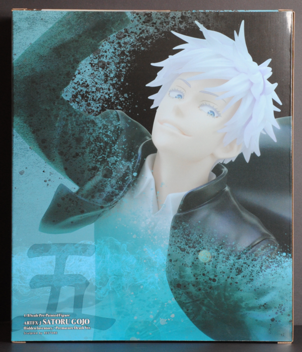 back of box