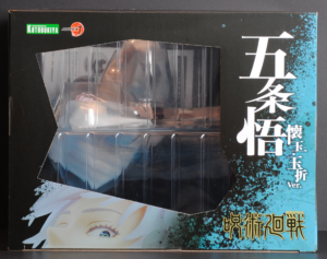 top of box