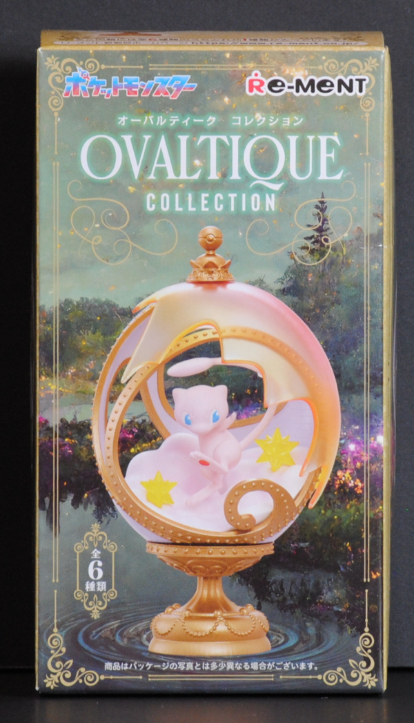 front of box