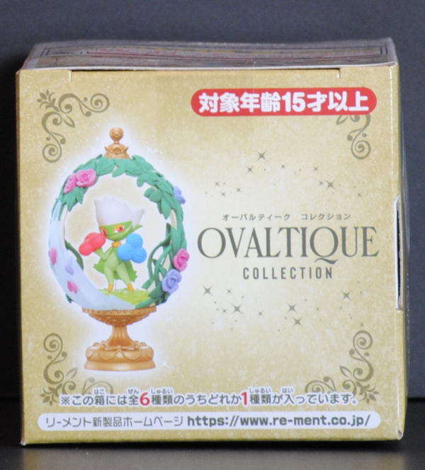 top of box
