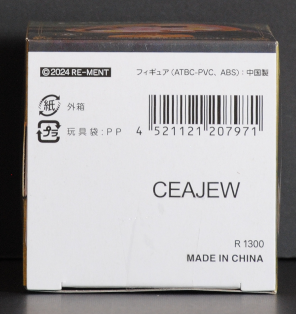 bottom of box
