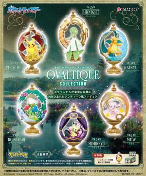 sample of gacha