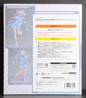 back of box