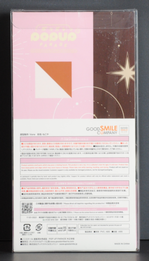back of box