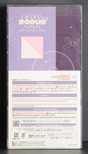 back of box