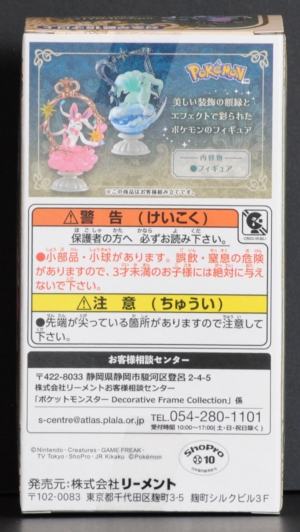 back of box