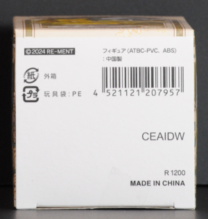 bottom of box