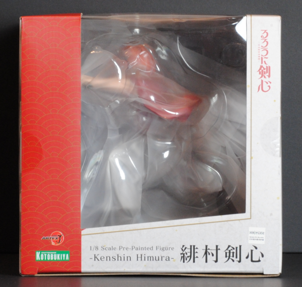 front of box